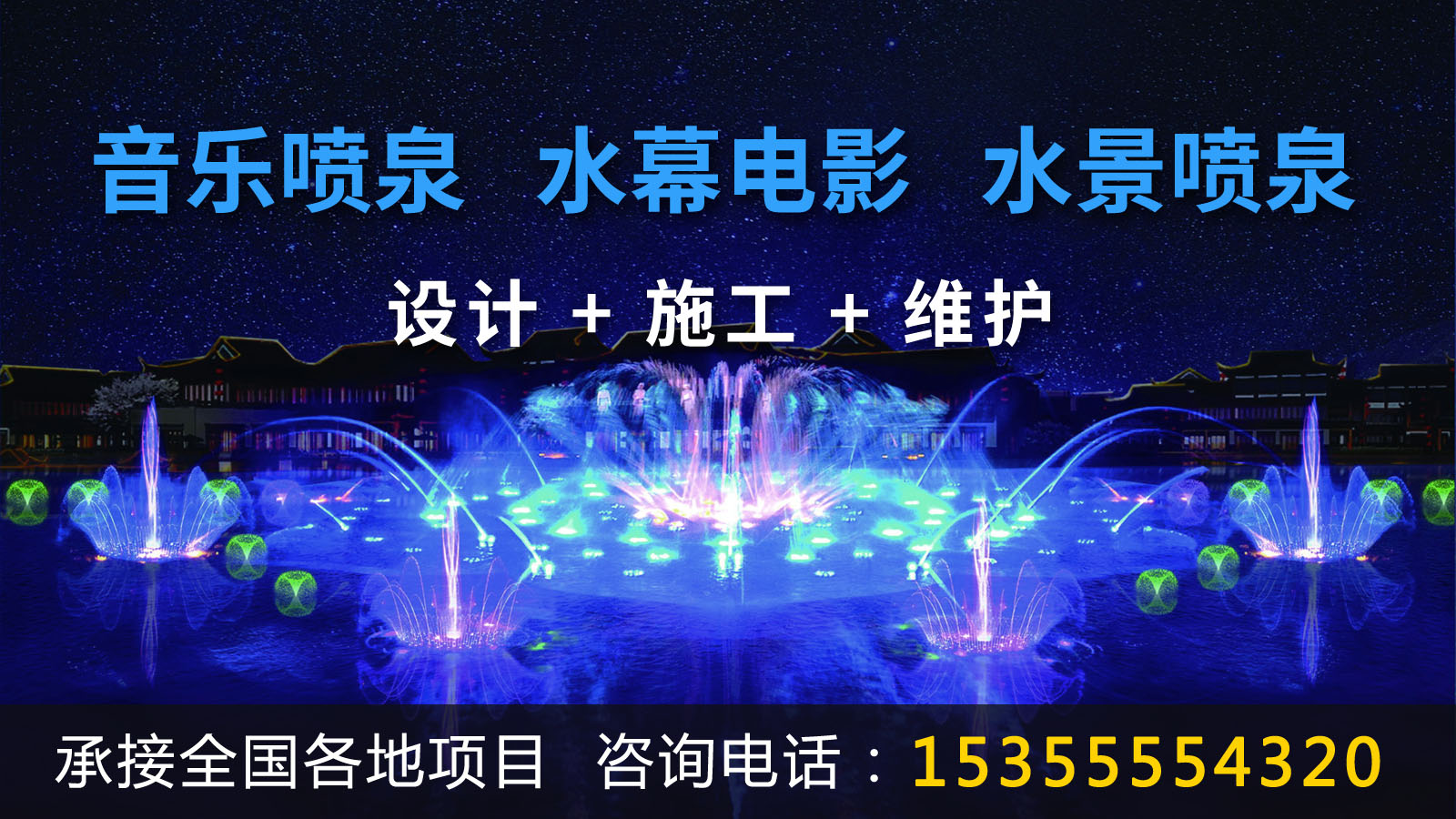 �κ���Ȫ�豸���κ���Ȫά�ޣ��κ���Ȫ���죬�κ���Ȫʩ�����κ���Ȫ�豸��������