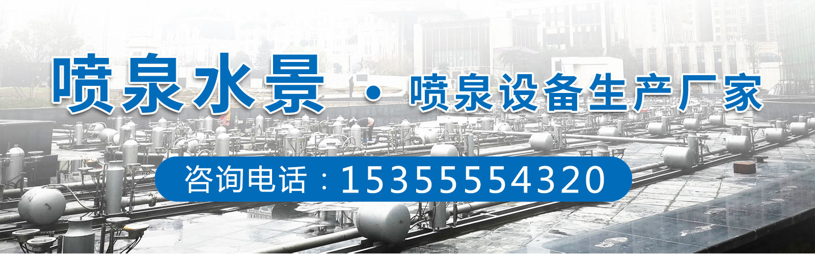 �κ���Ȫ�豸���κ���Ȫά�ޣ��κ���Ȫ���죬�κ���Ȫʩ�����κ���Ȫ�豸��������